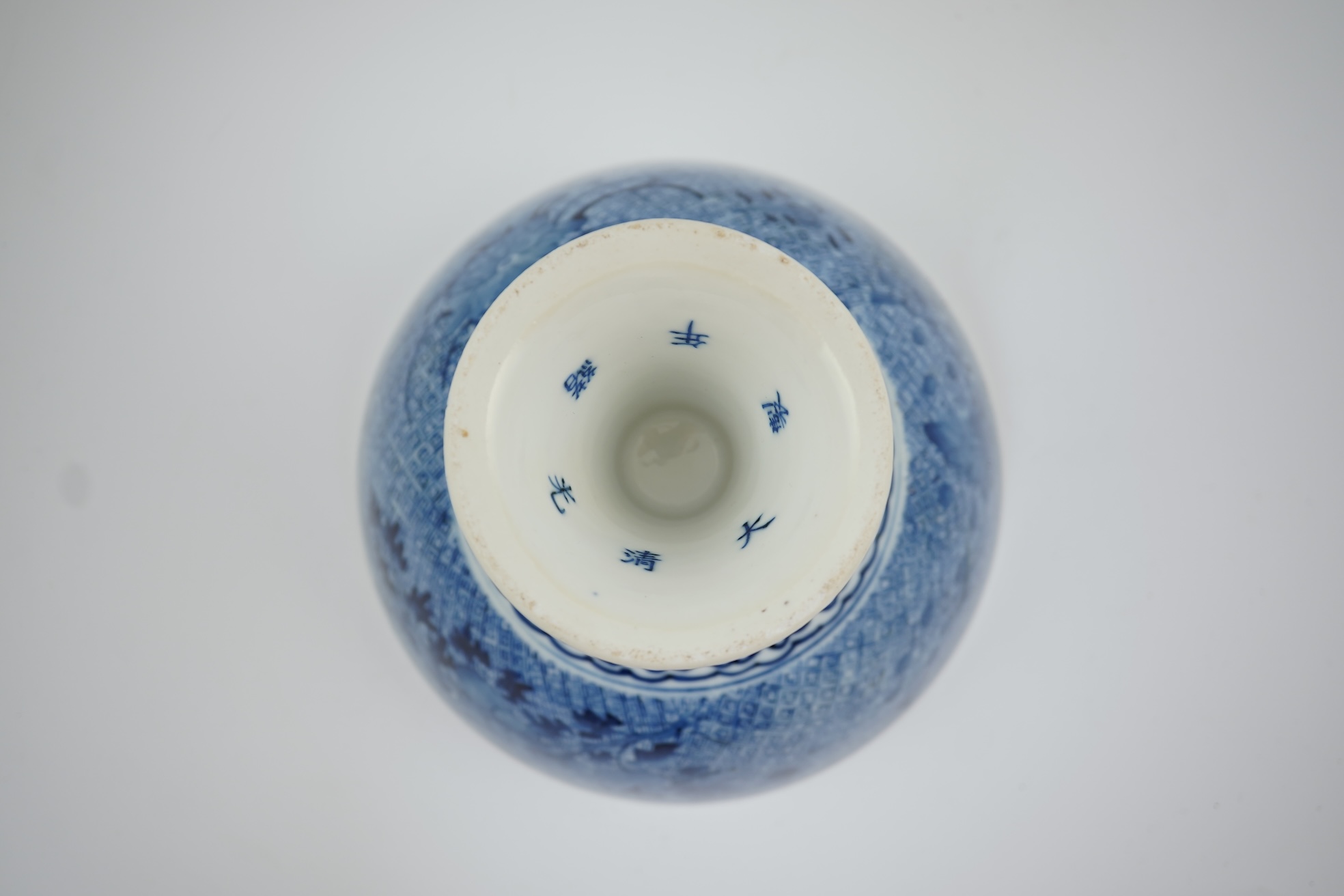 A Chinese blue and white ‘dragon’ stem bowl, Guangxu six character mark and of the period (1875-1908)